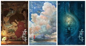 spirited away 3 posters