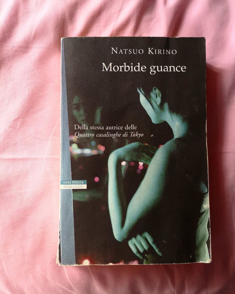 Natsuo Kirino morbide guance libro