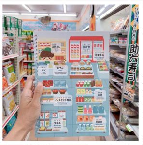supermercato giapponese imparare