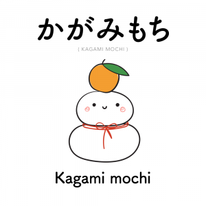 kagami_mochi